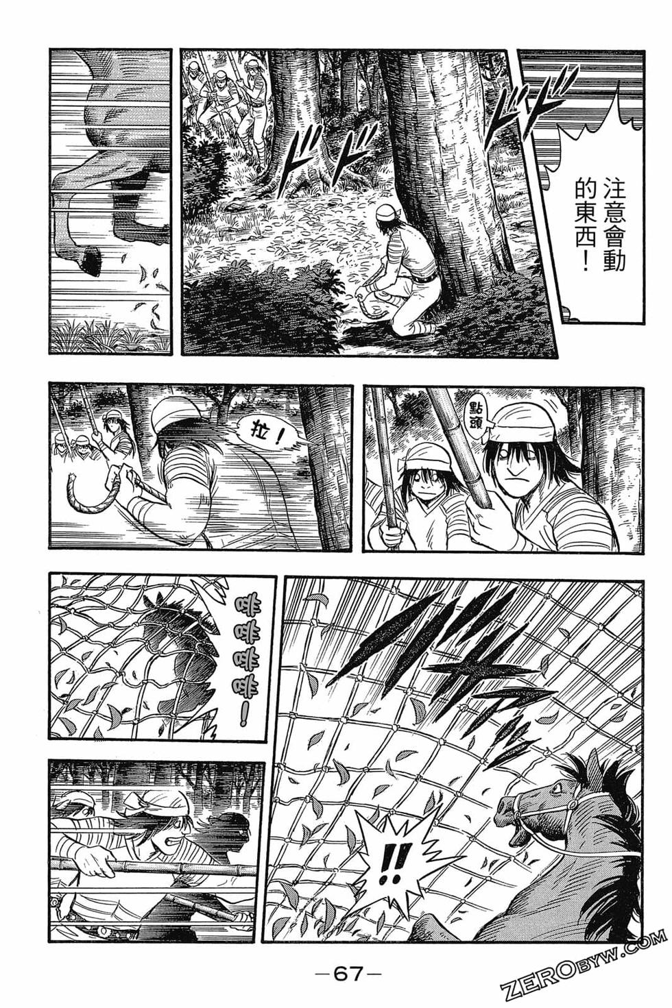第65页
