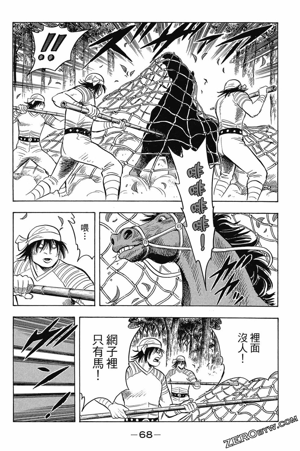 第66页