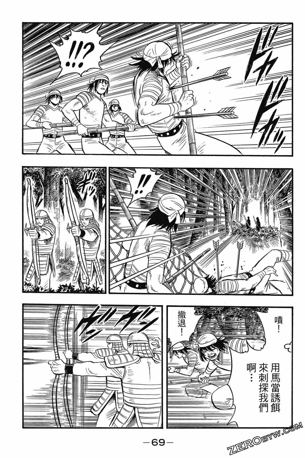 第67页