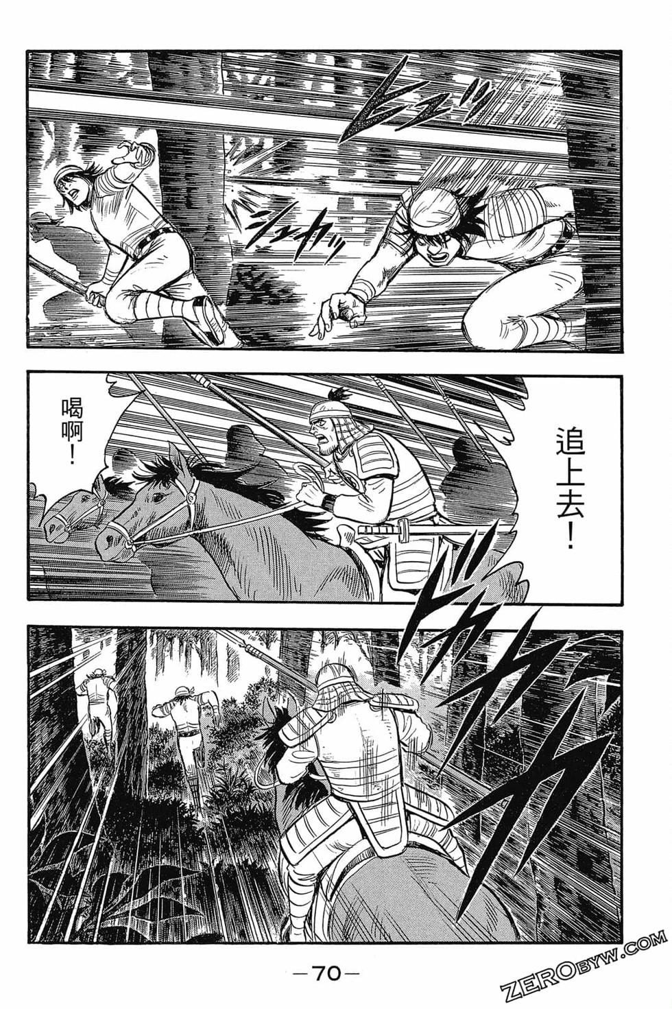 第68页