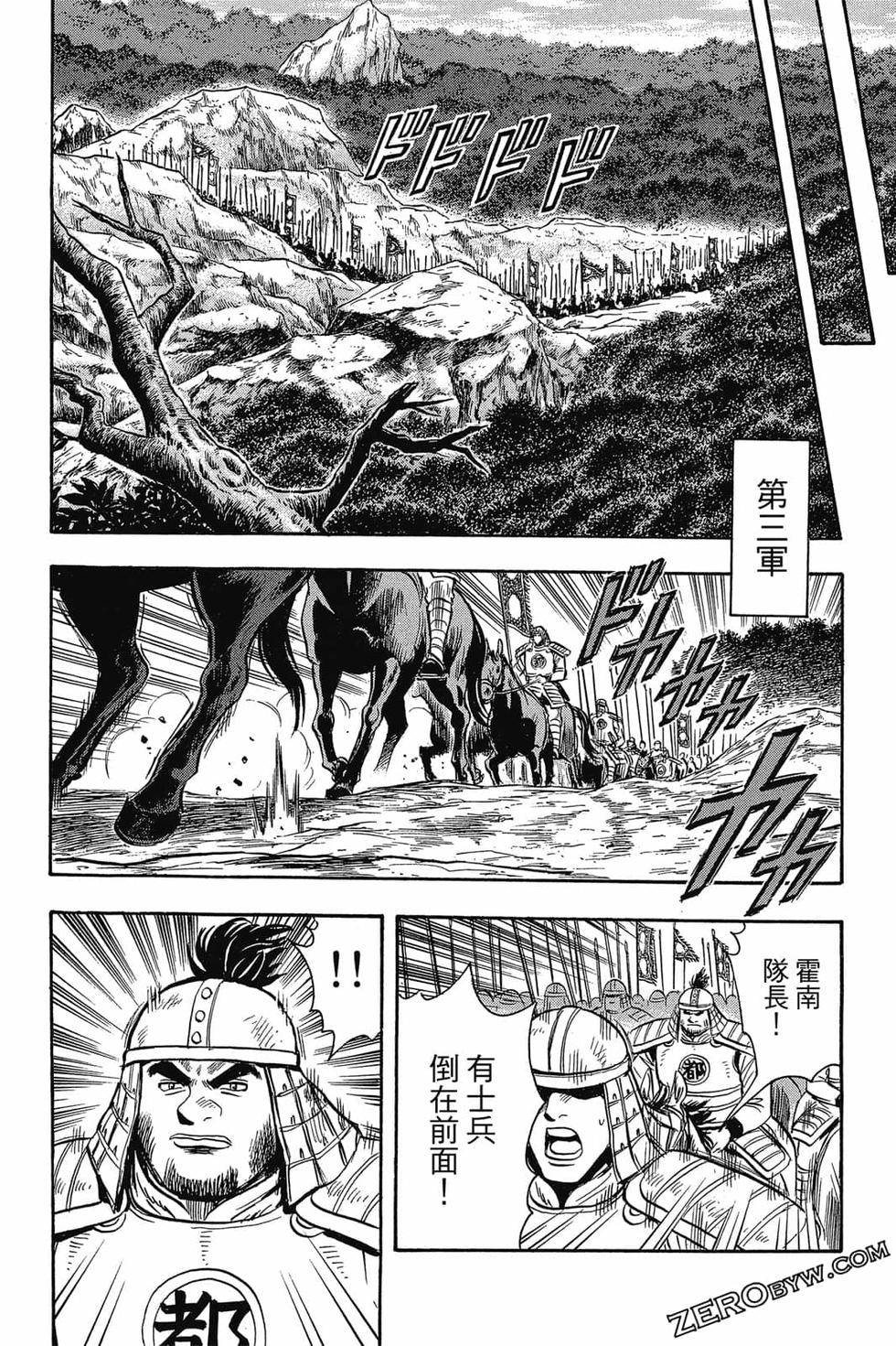 第74页