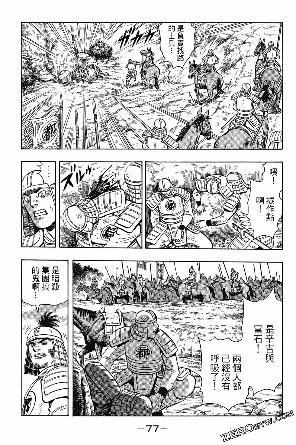 第75页