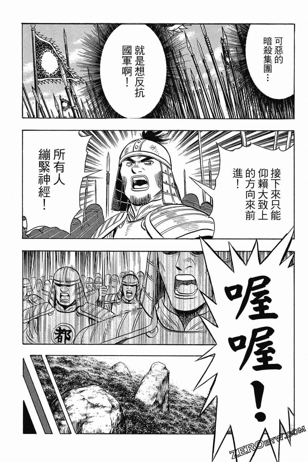 第77页