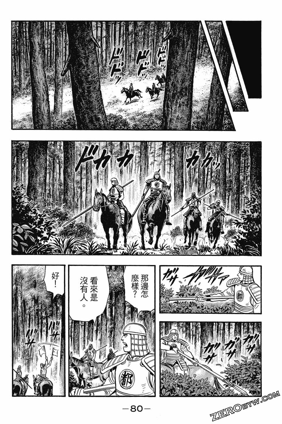 第78页