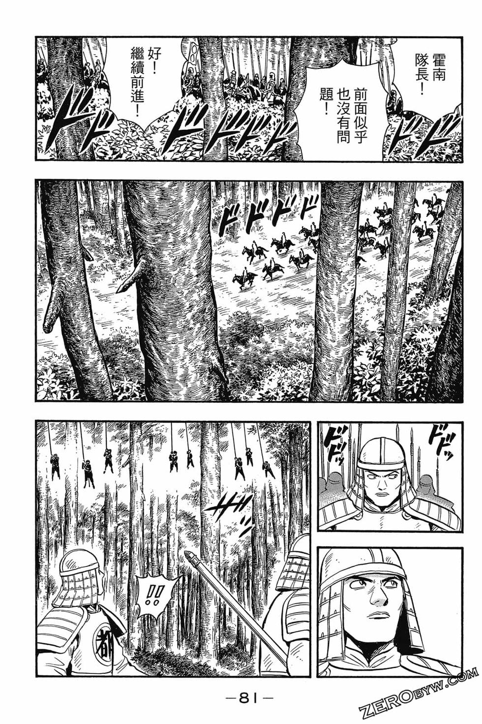 第79页