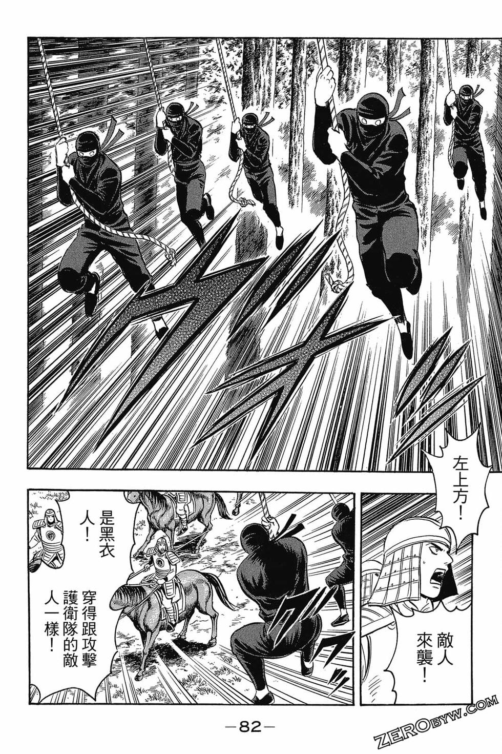 第80页