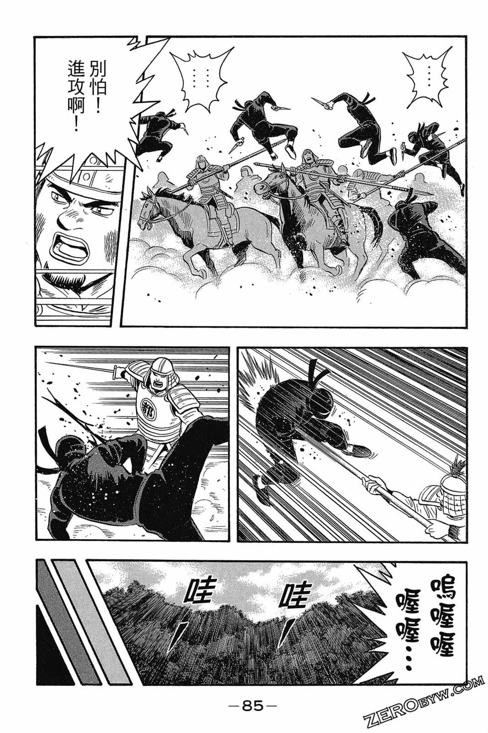 第83页