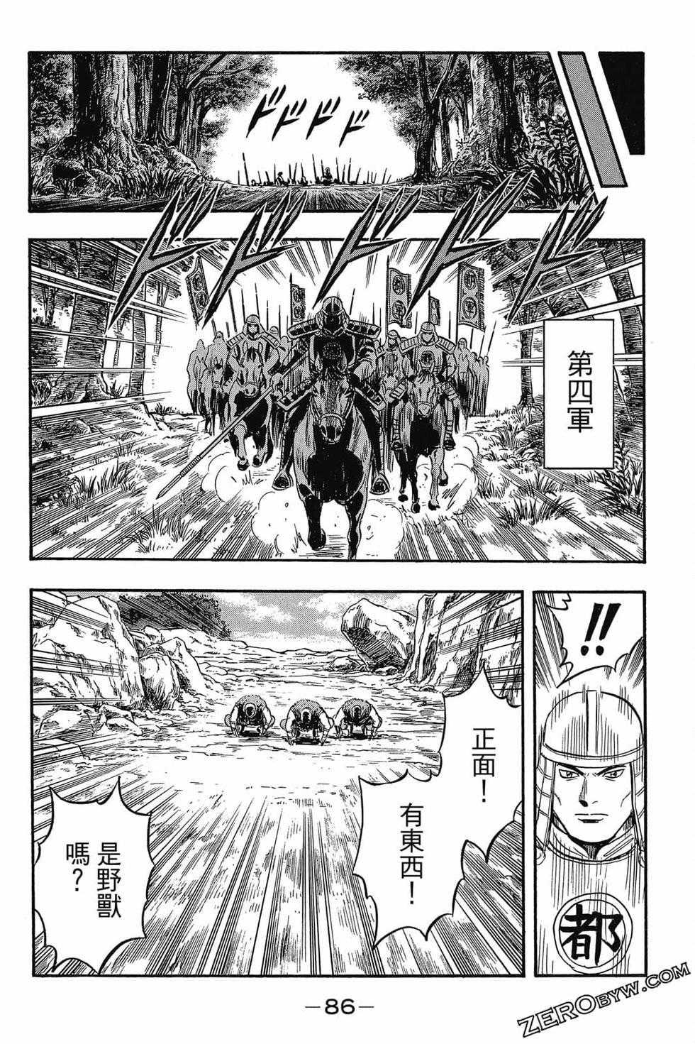 第84页