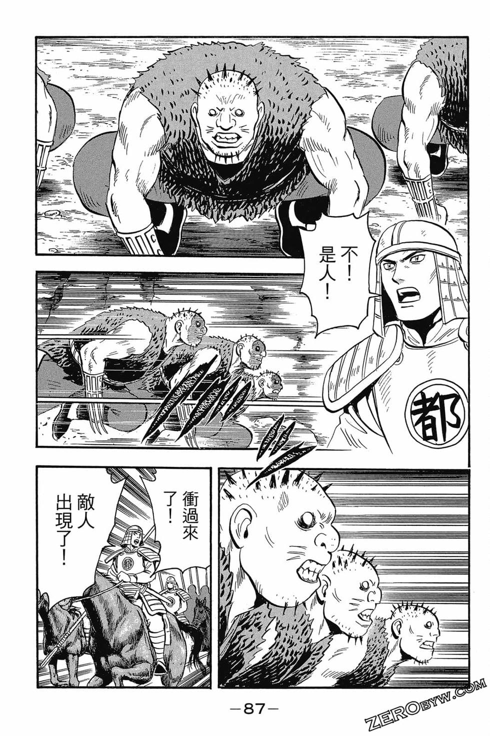 第85页