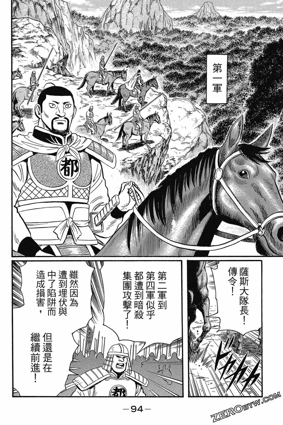 第92页