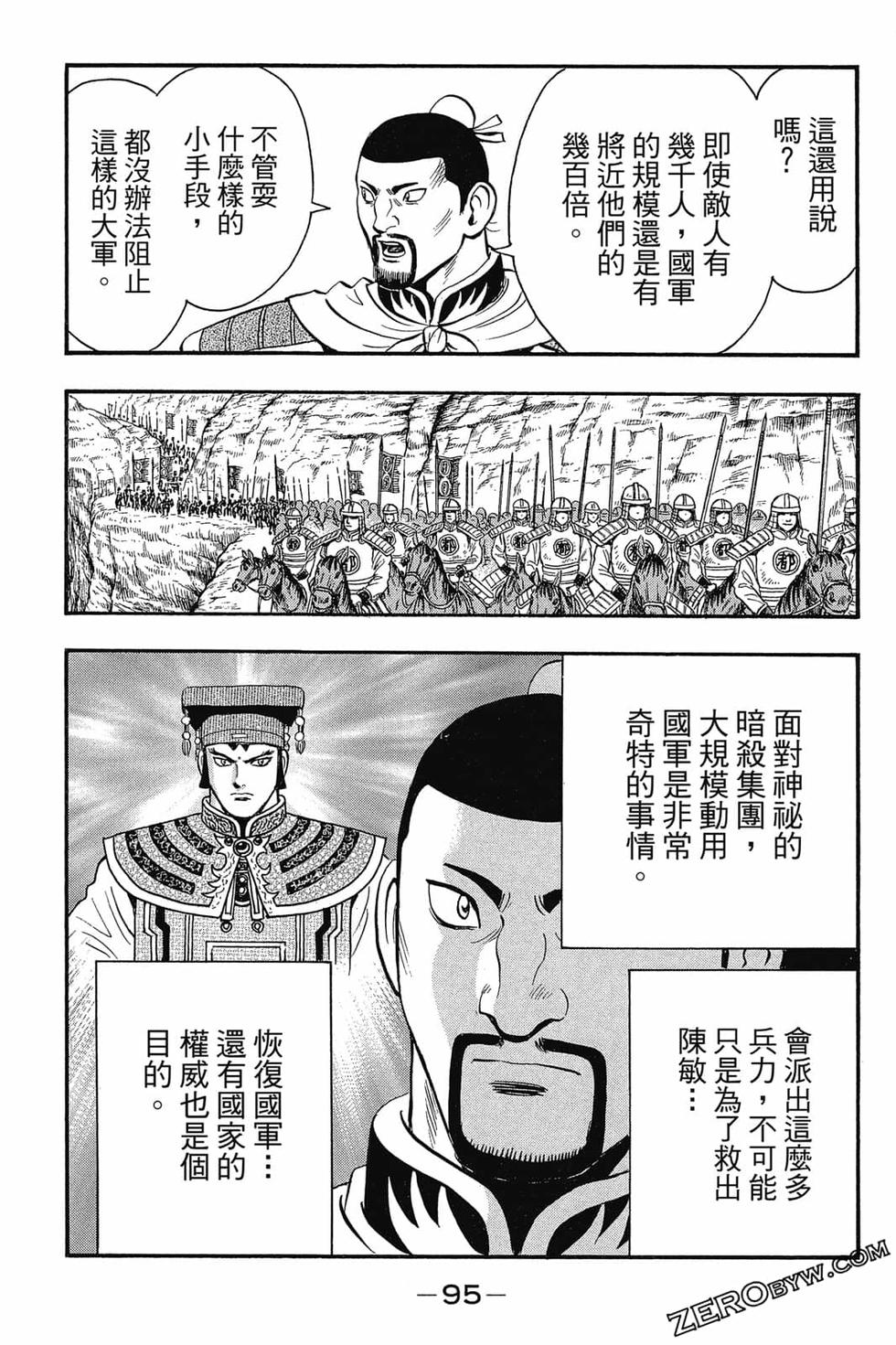 第93页