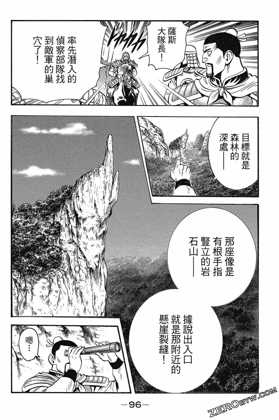 第94页