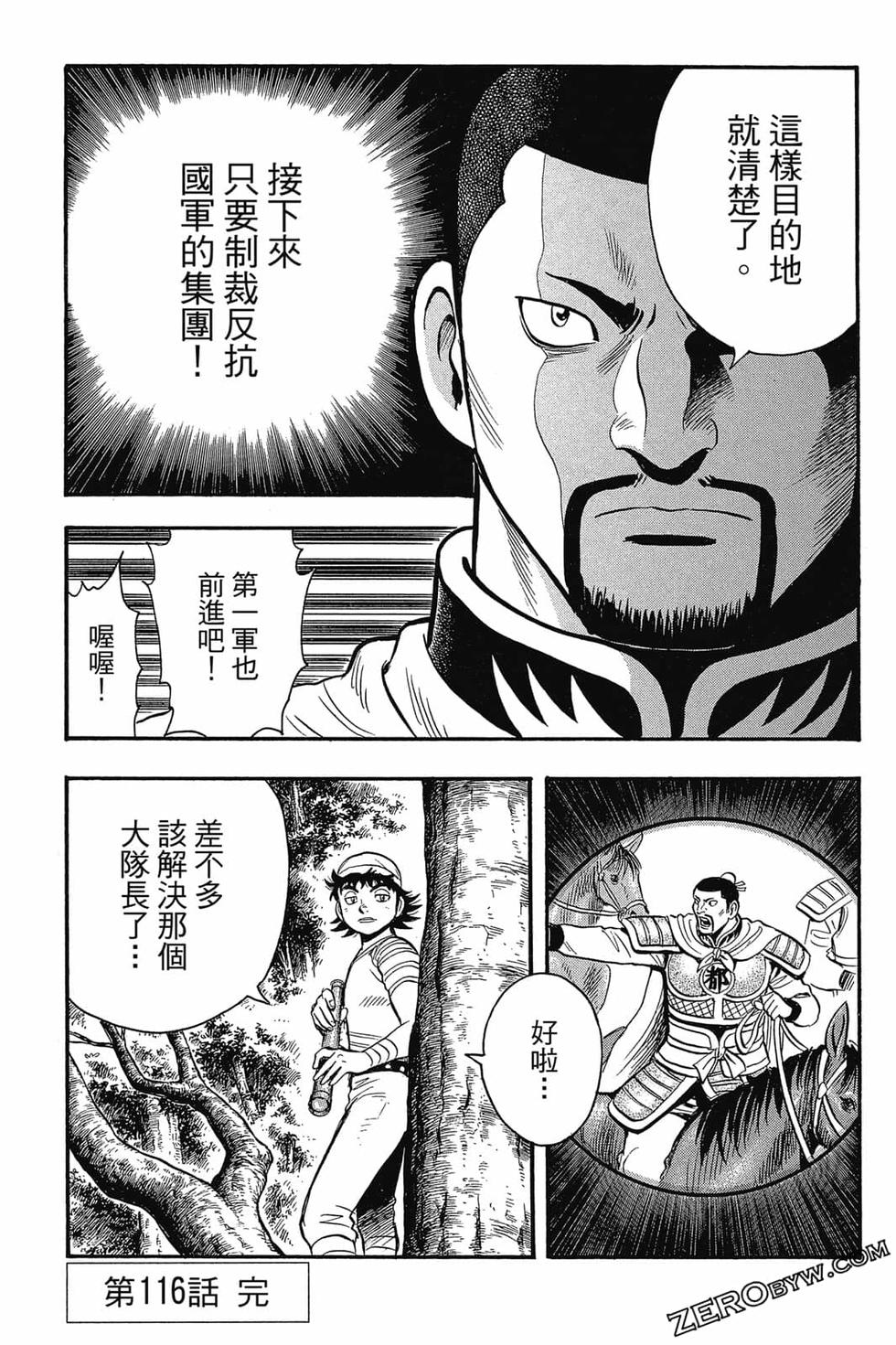 第95页