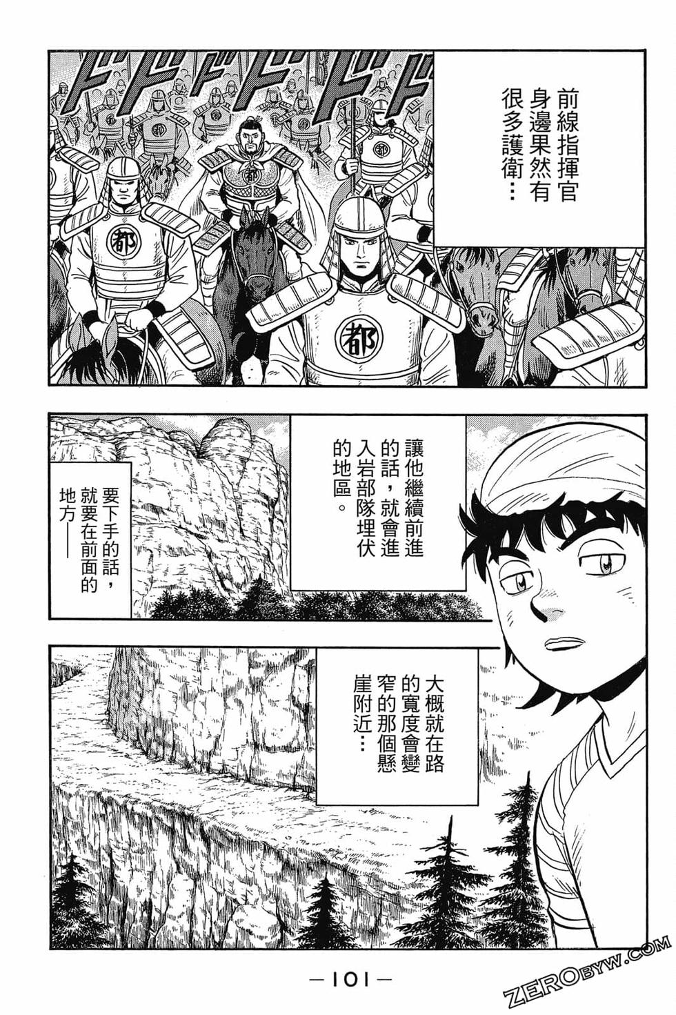 第99页