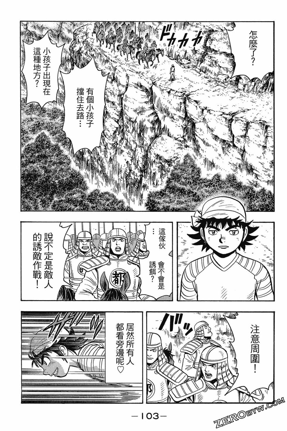 第101页