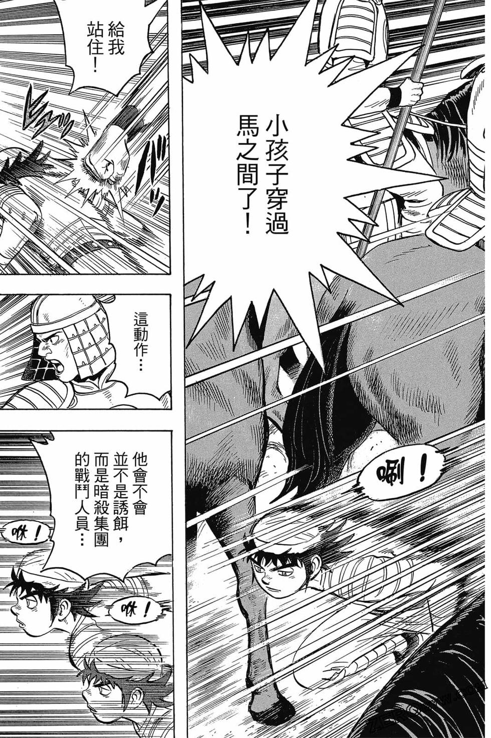第103页