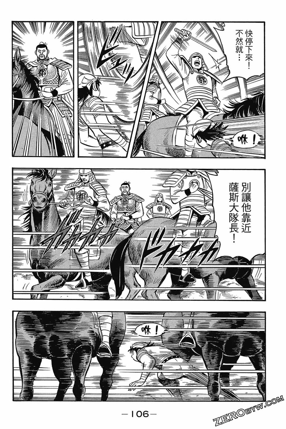 第104页