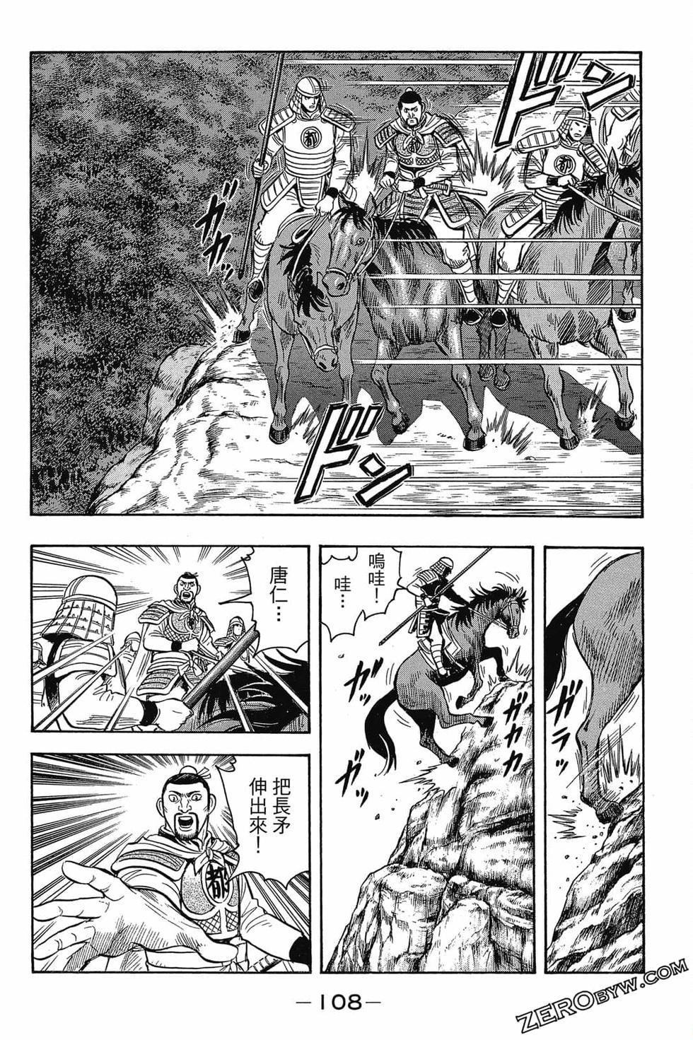 第106页