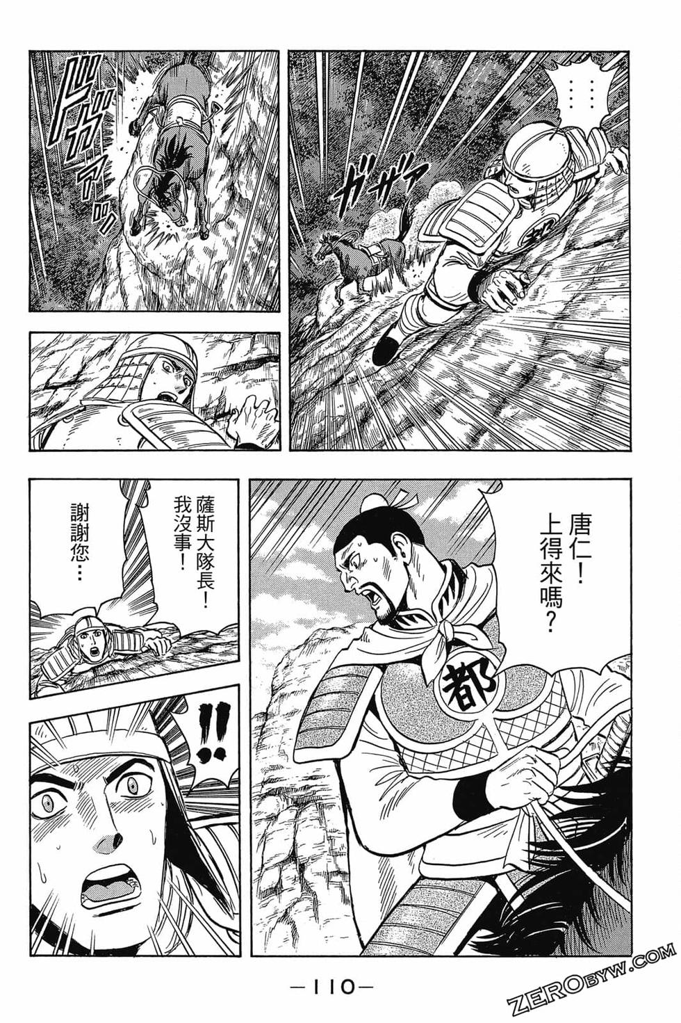 第108页