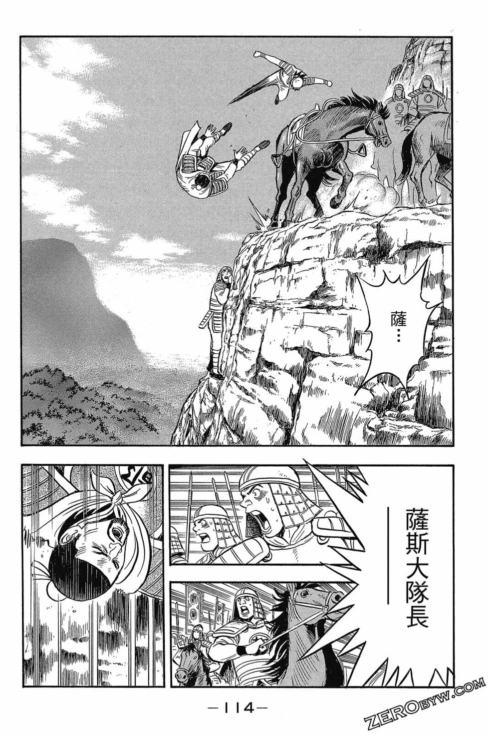第112页