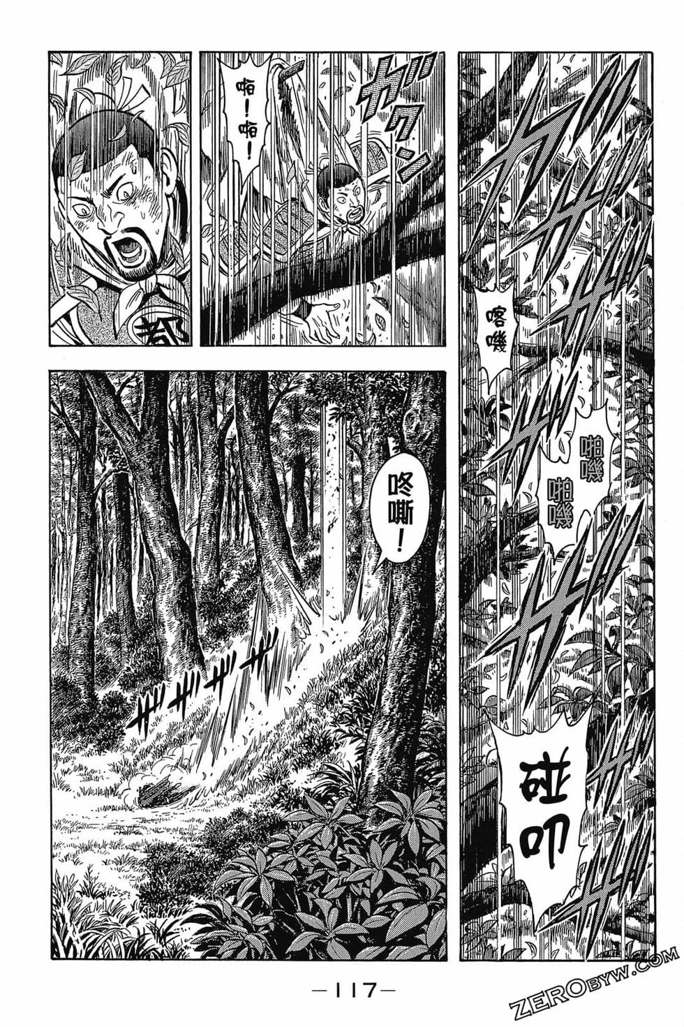 第115页