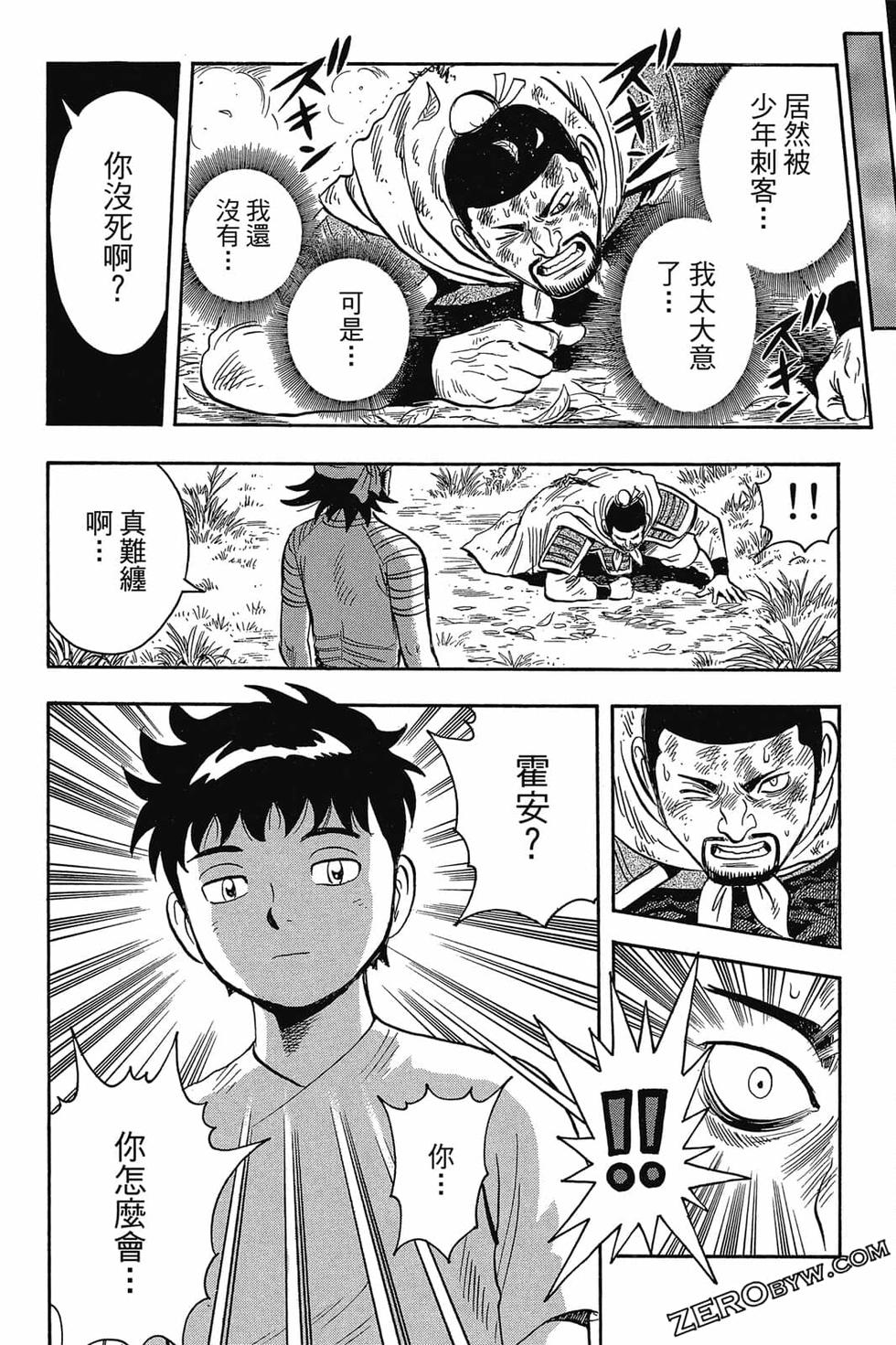 第116页