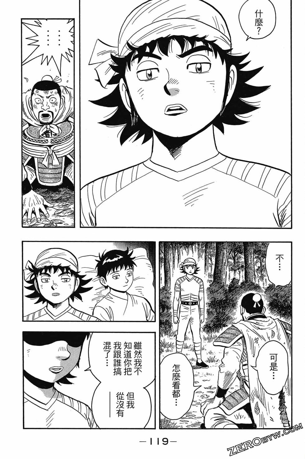 第117页
