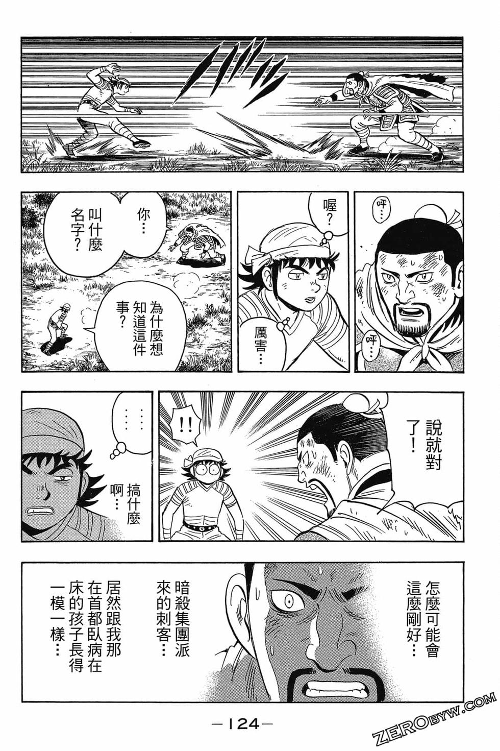 第122页