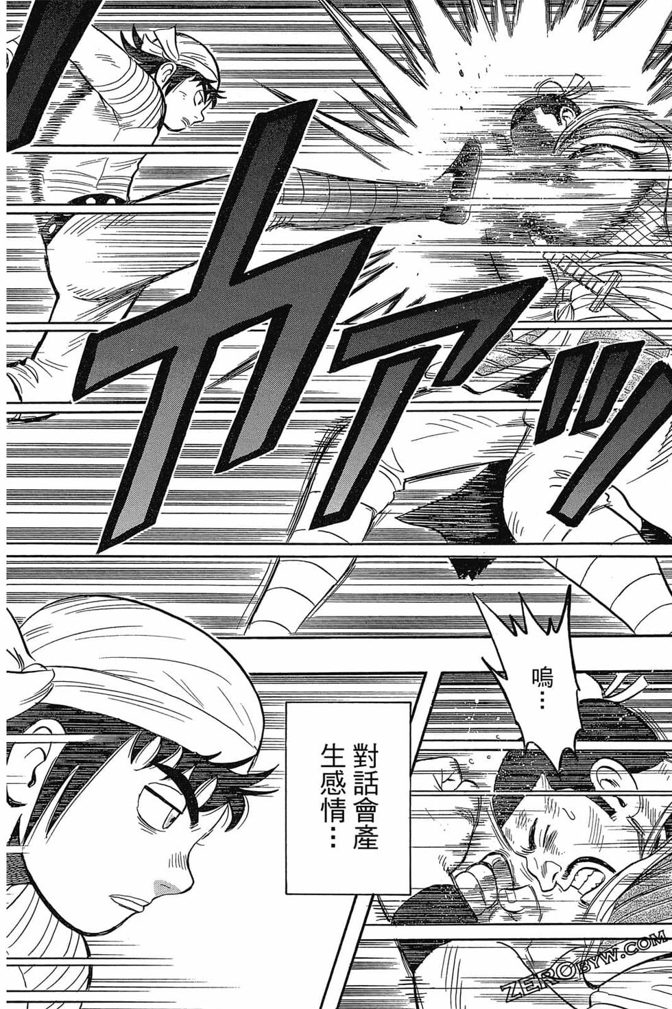 第124页