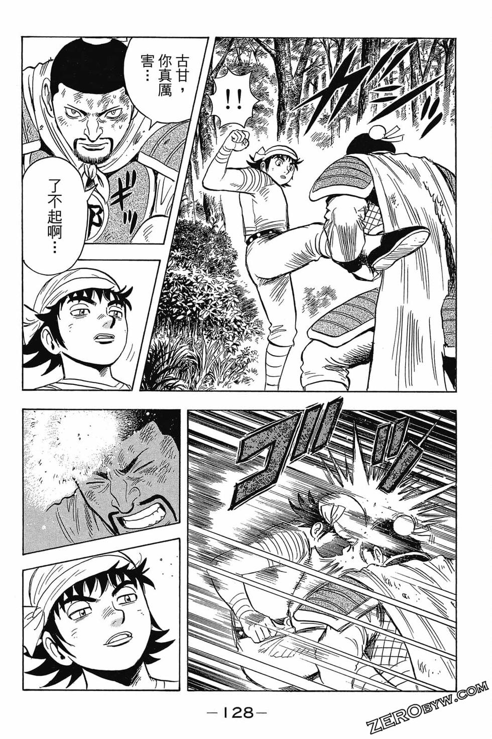 第126页