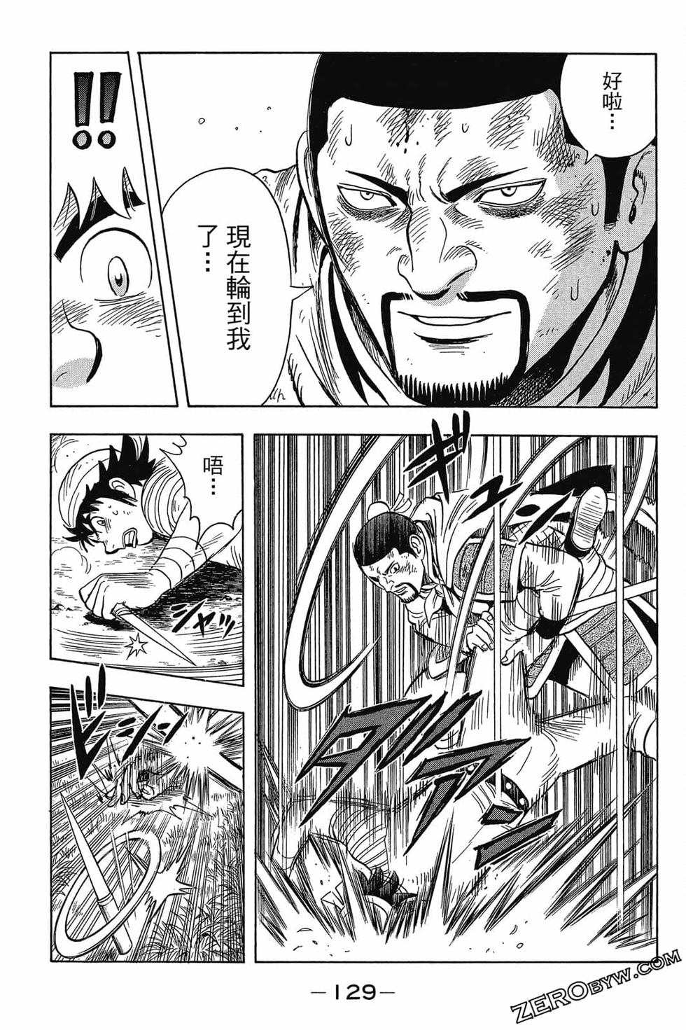 第127页