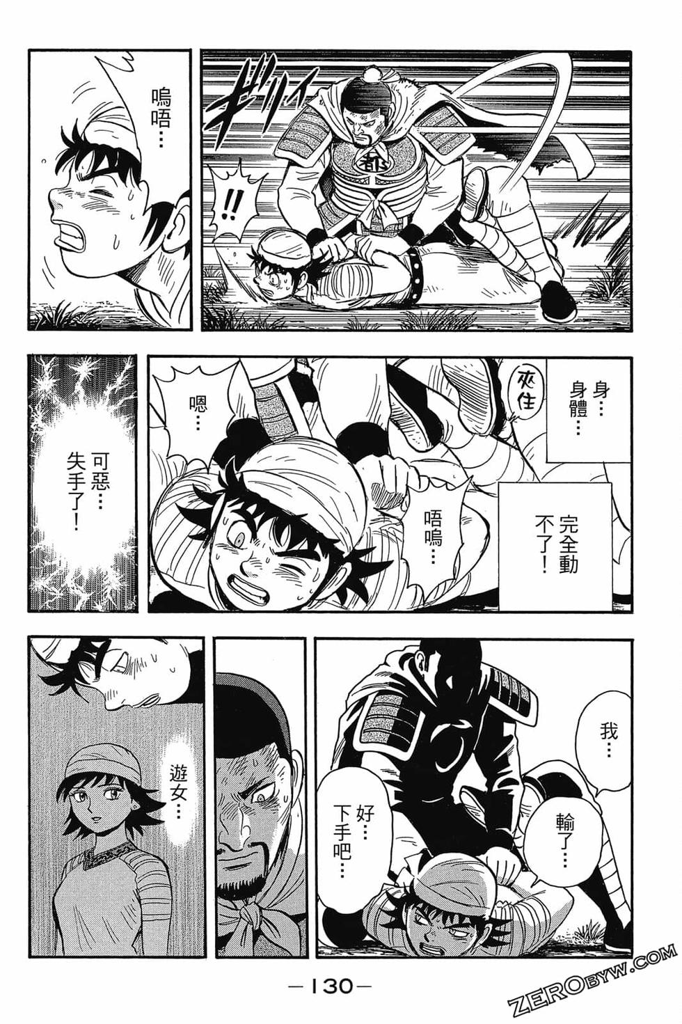 第128页