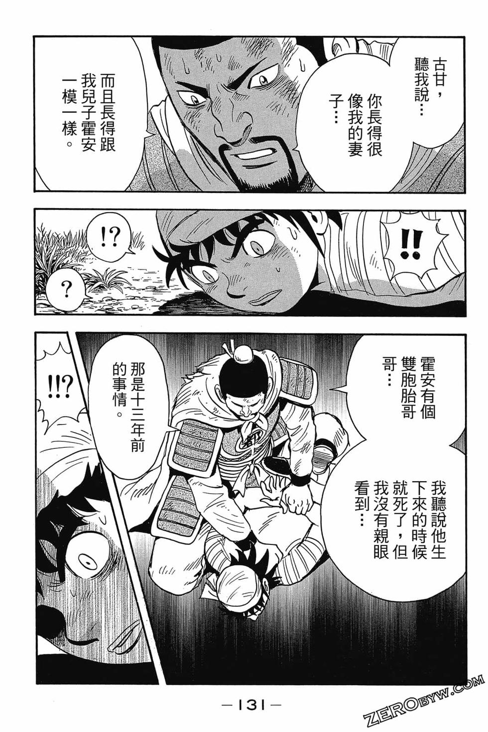 第129页