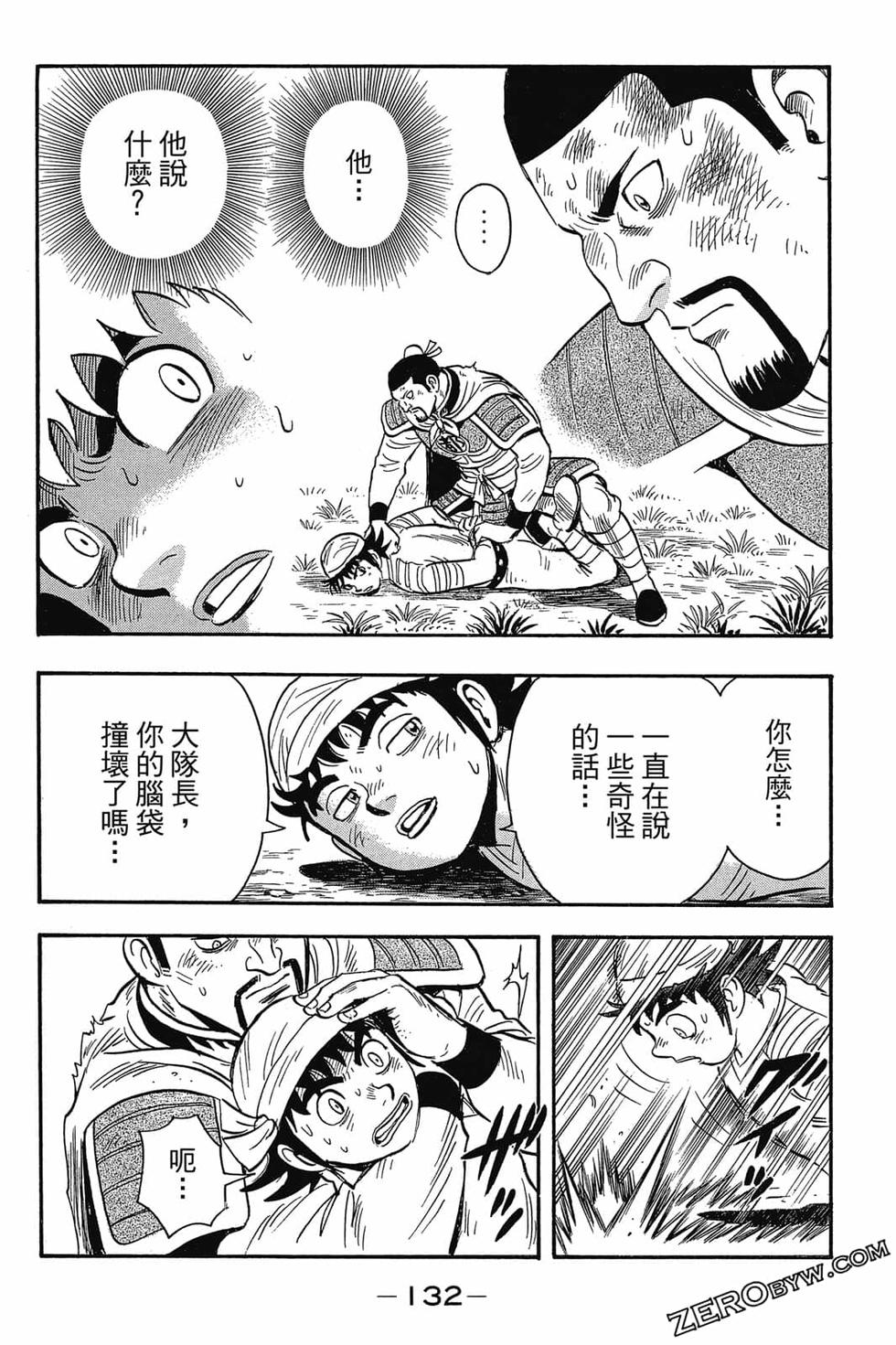 第130页