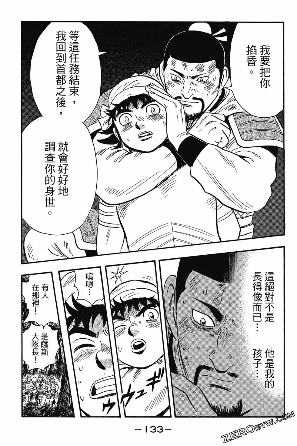 第131页