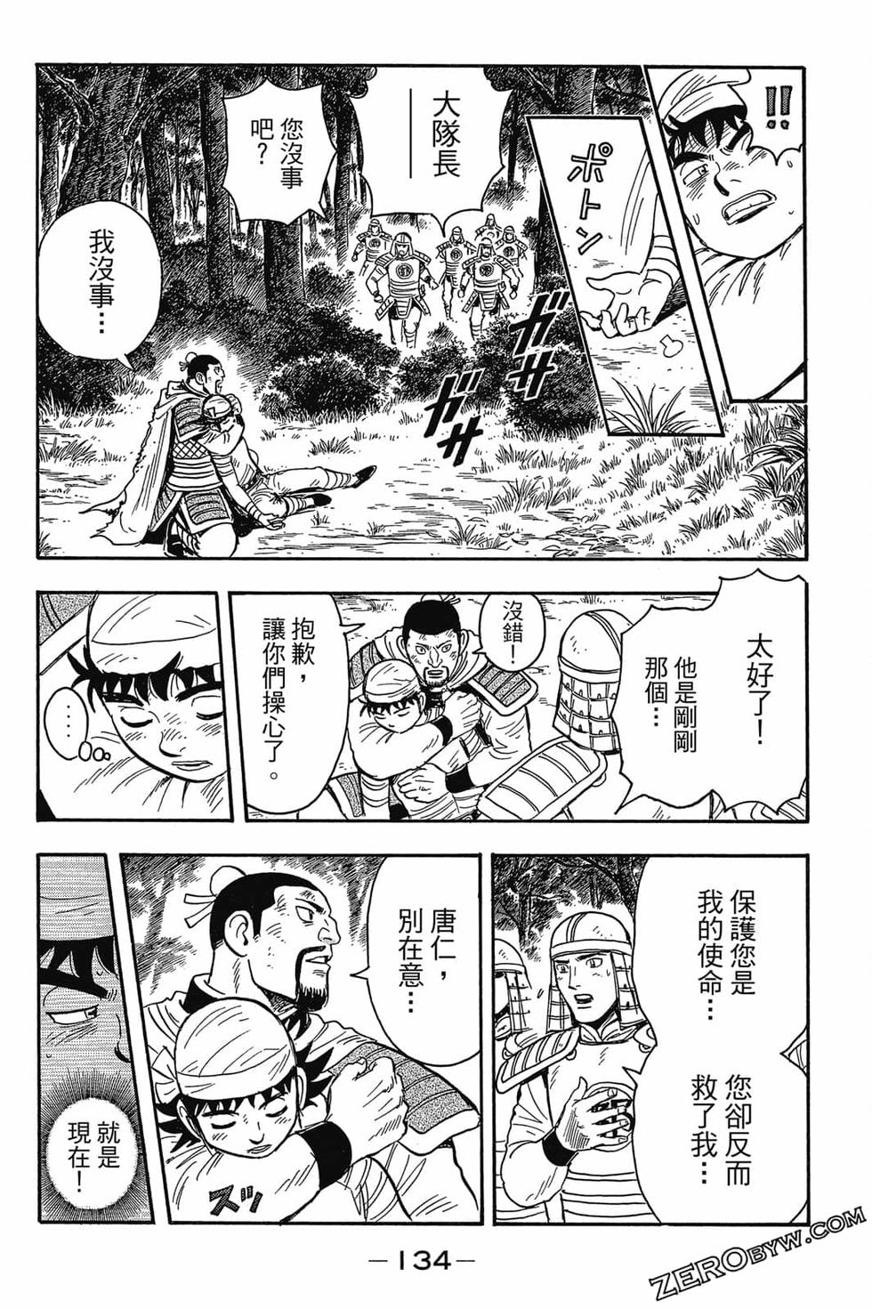 第132页