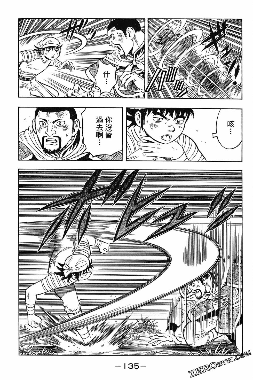 第133页