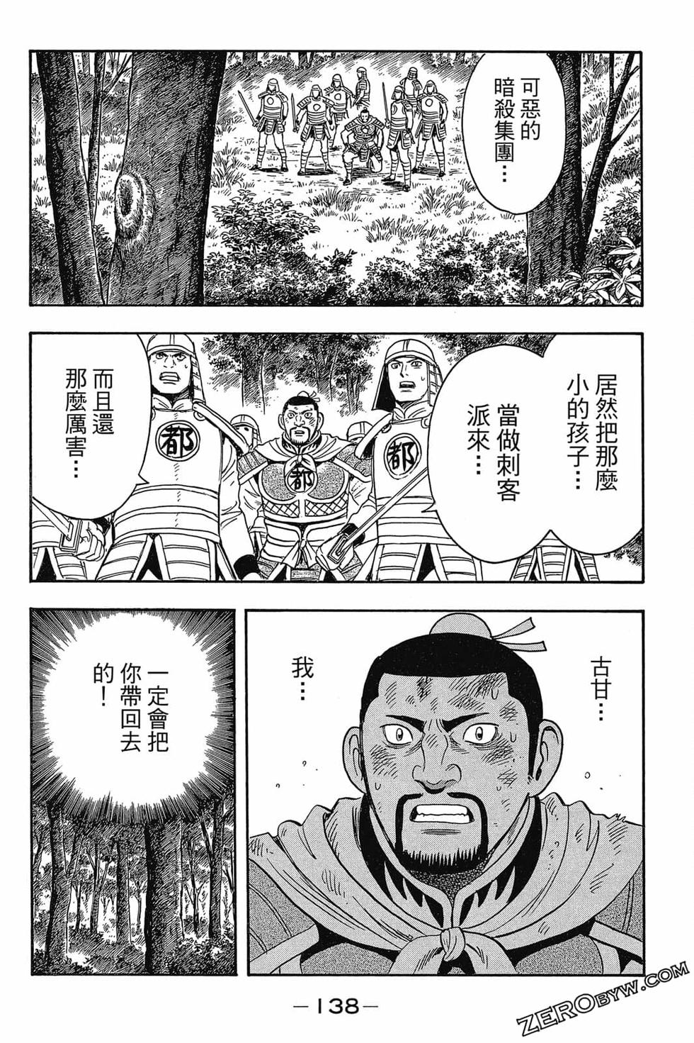 第136页
