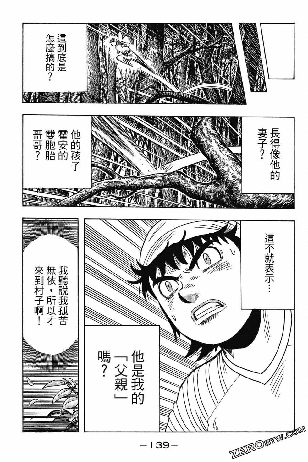 第137页