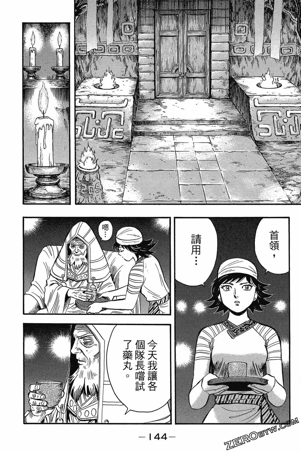 第142页