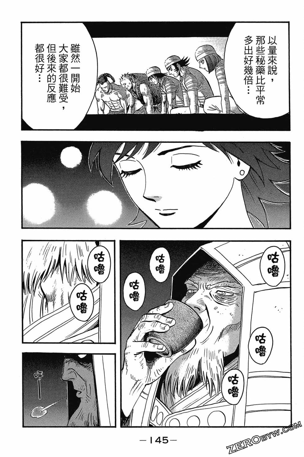 第143页