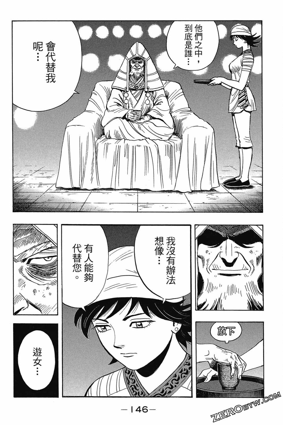 第144页