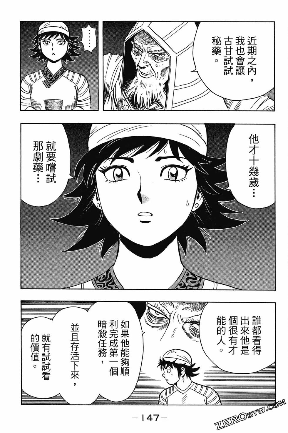 第145页