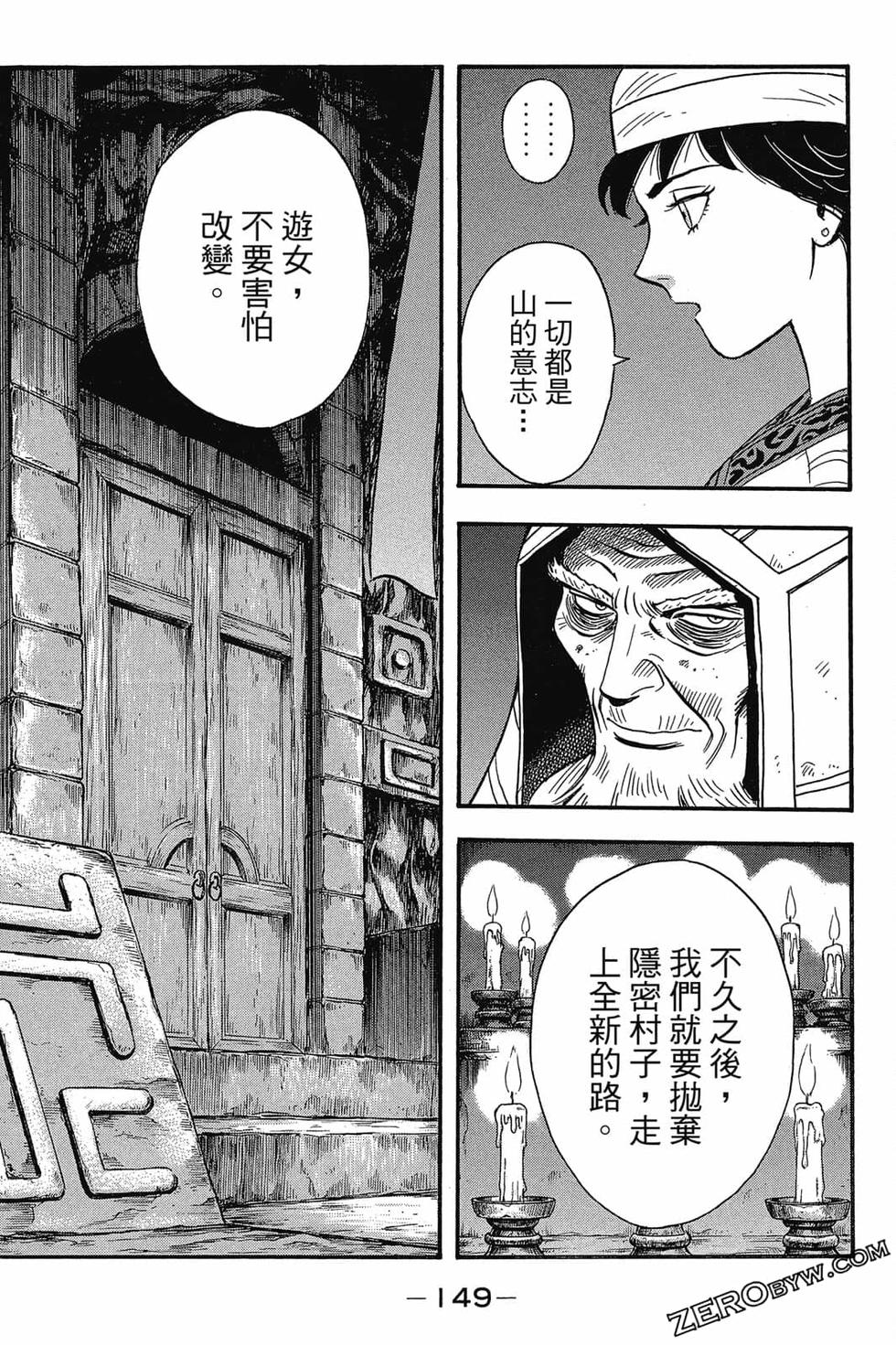 第147页