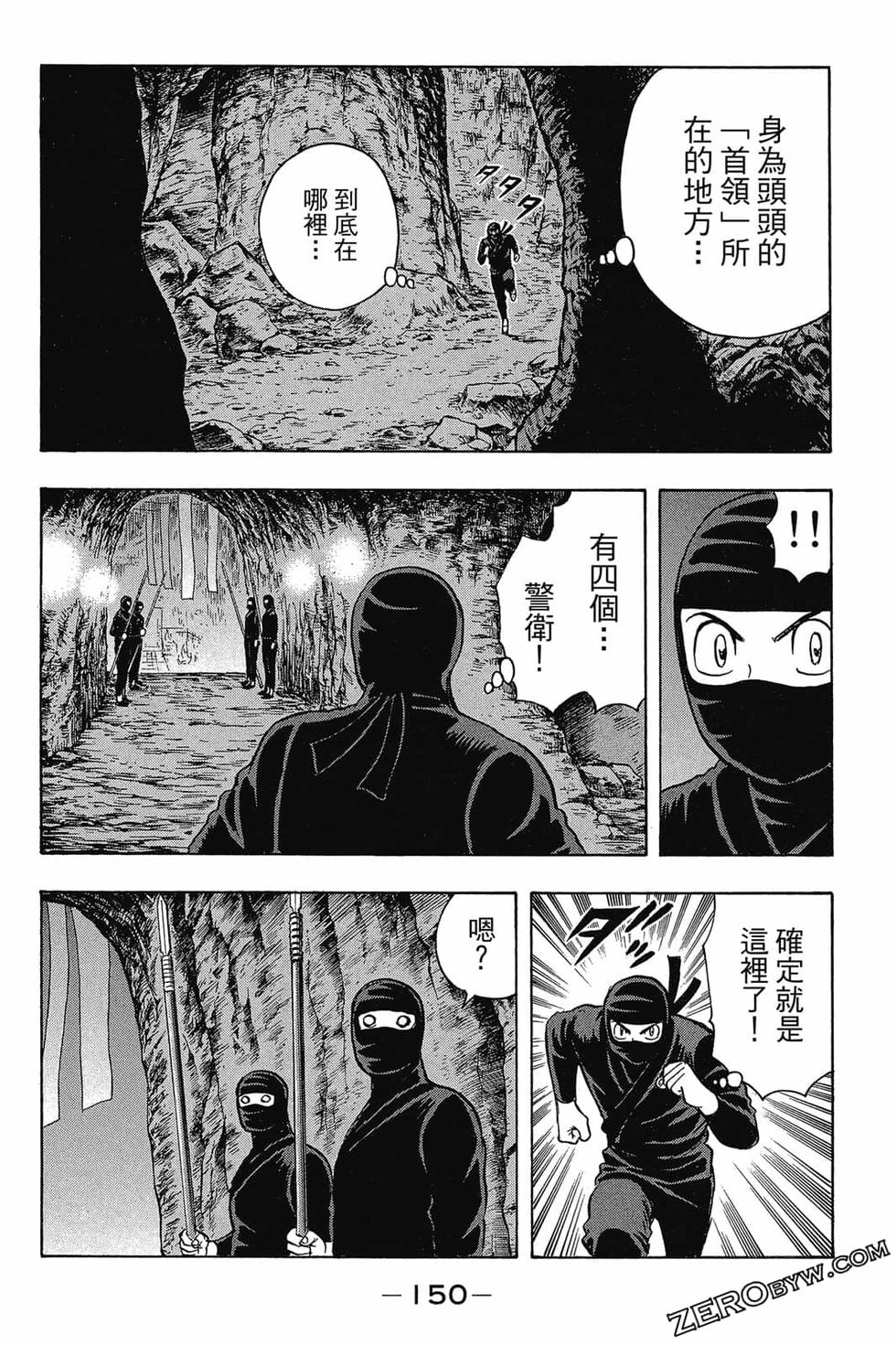 第148页
