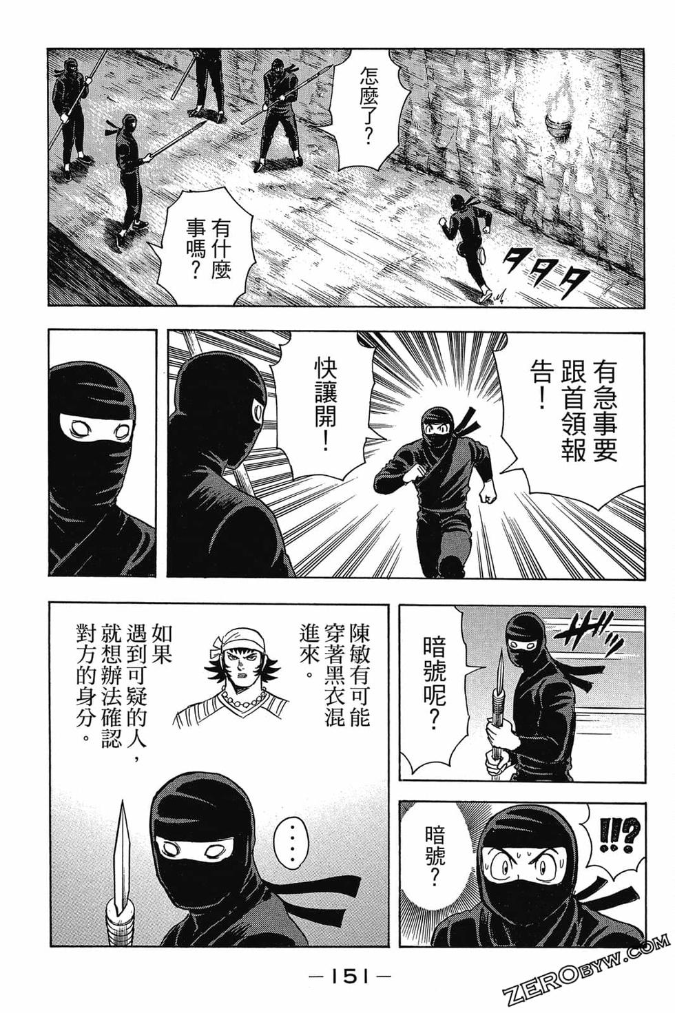 第149页