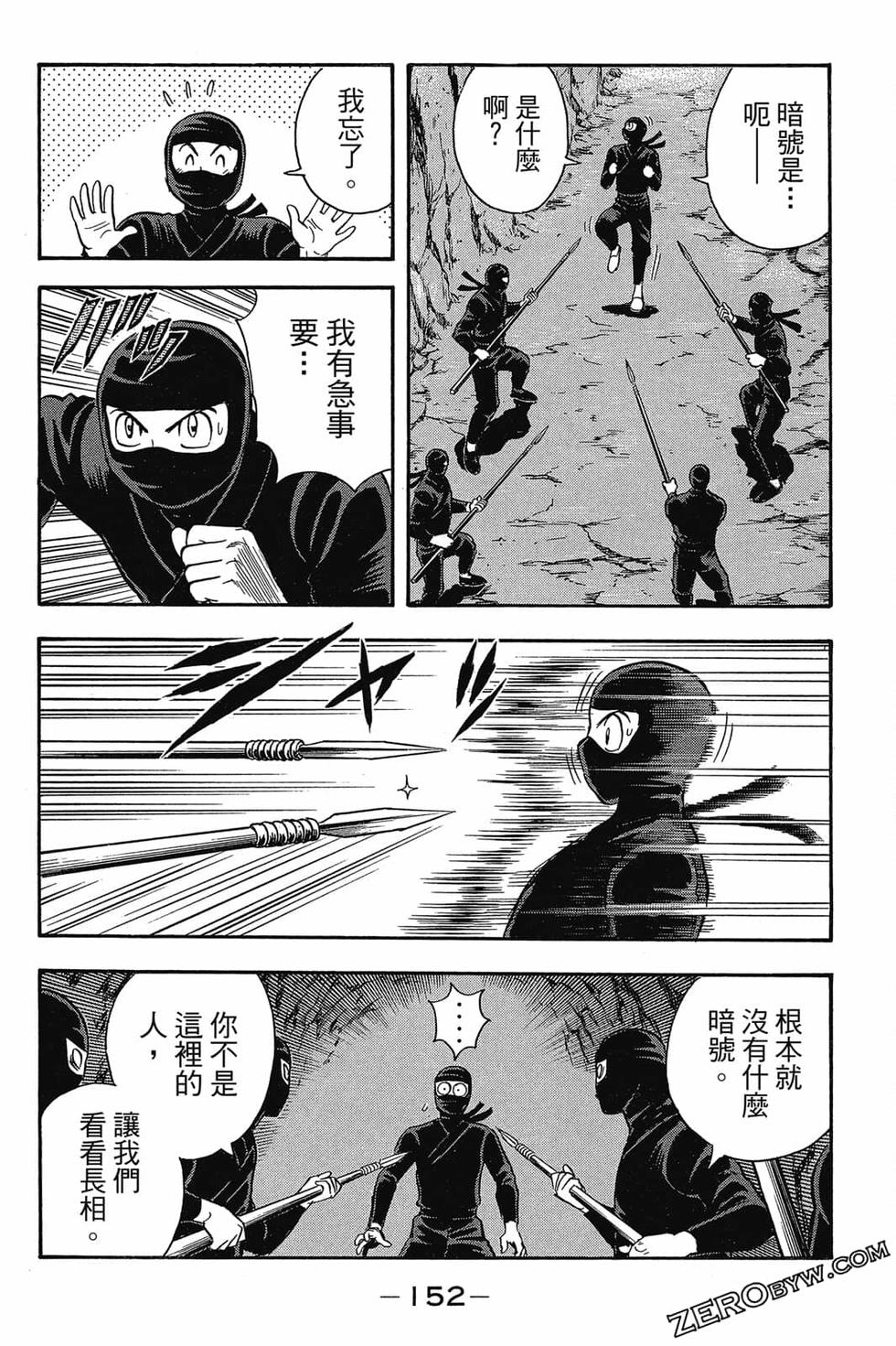 第150页
