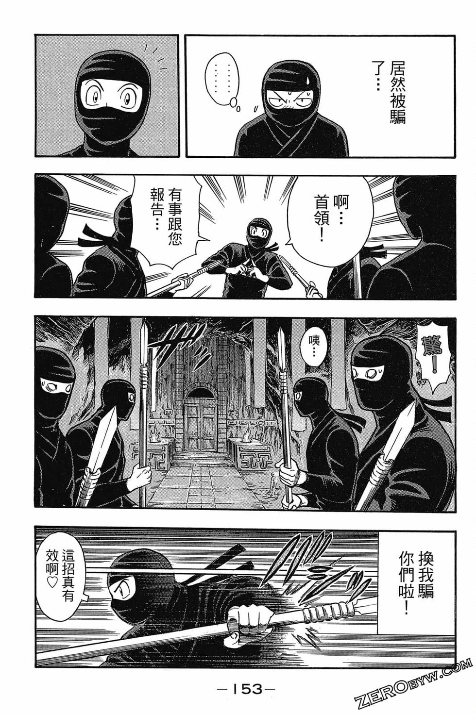 第151页