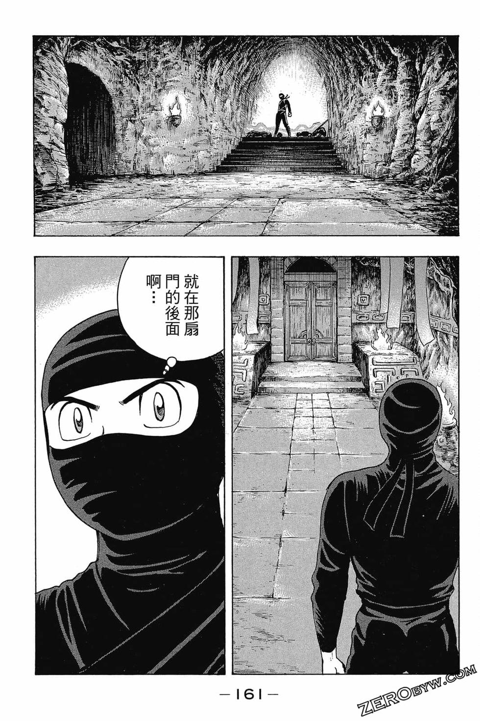 第159页