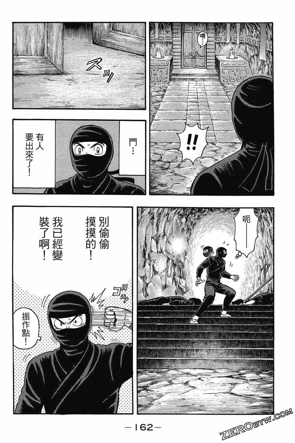 第160页